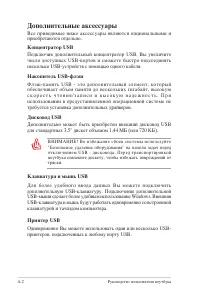 Страница 76