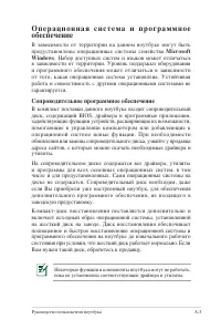 Страница 77
