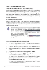 Страница 90