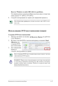 Страница 91