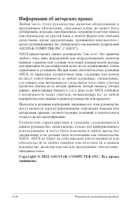 Страница 114