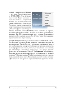Страница 39