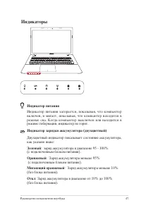 Страница 47
