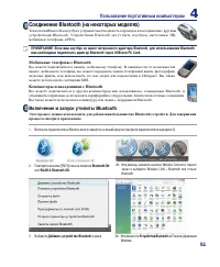 Страница 51