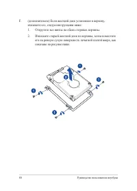 Страница 80