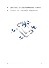 Страница 81
