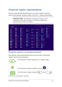 Страница 55