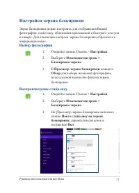 Страница 71