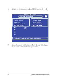 Страница 84