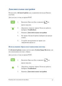 Страница 87