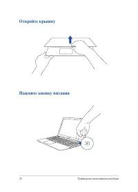 Страница 28
