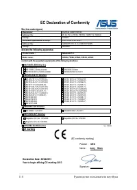 Страница 110