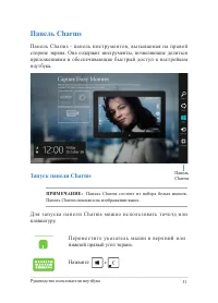 Страница 51