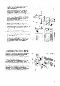 Страница 35