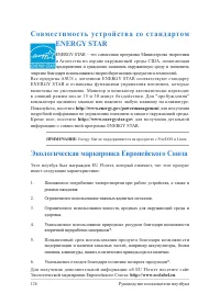 Страница 126