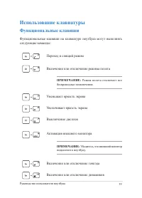 Страница 39