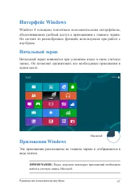 Страница 47