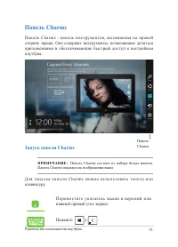 Страница 55