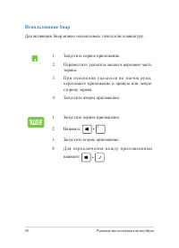 Страница 58