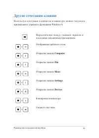 Страница 59