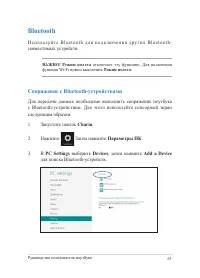 Страница 63