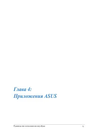 Страница 71