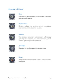 Страница 73