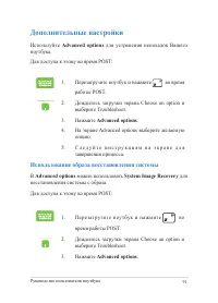 Страница 91