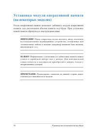 Страница 94