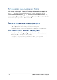 Страница 124