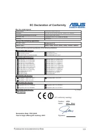 Страница 125