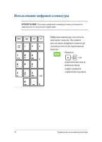 Страница 38