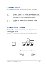 Страница 39