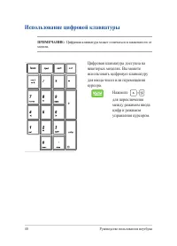 Страница 40
