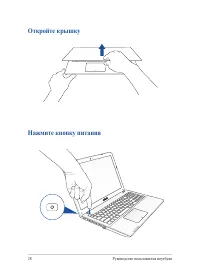 Страница 28