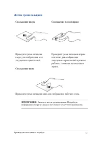 Страница 35