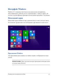 Страница 47