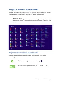 Страница 56