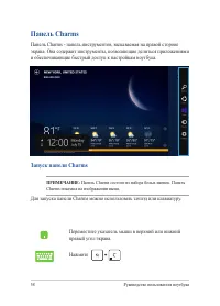 Страница 58