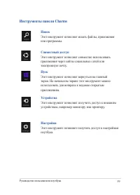Страница 59