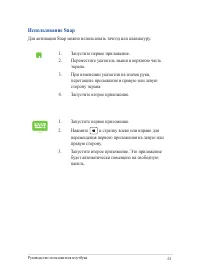 Страница 61