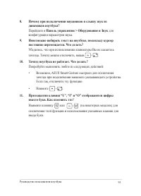 Страница 93