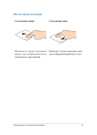 Страница 35