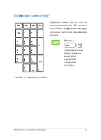 Страница 39