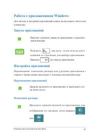 Страница 49