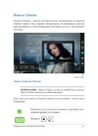 Страница 53