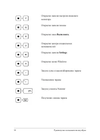 Страница 58