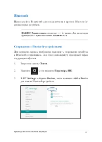 Страница 61