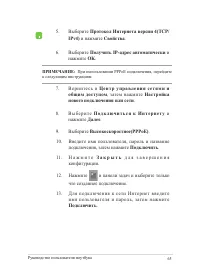 Страница 65