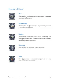 Страница 71